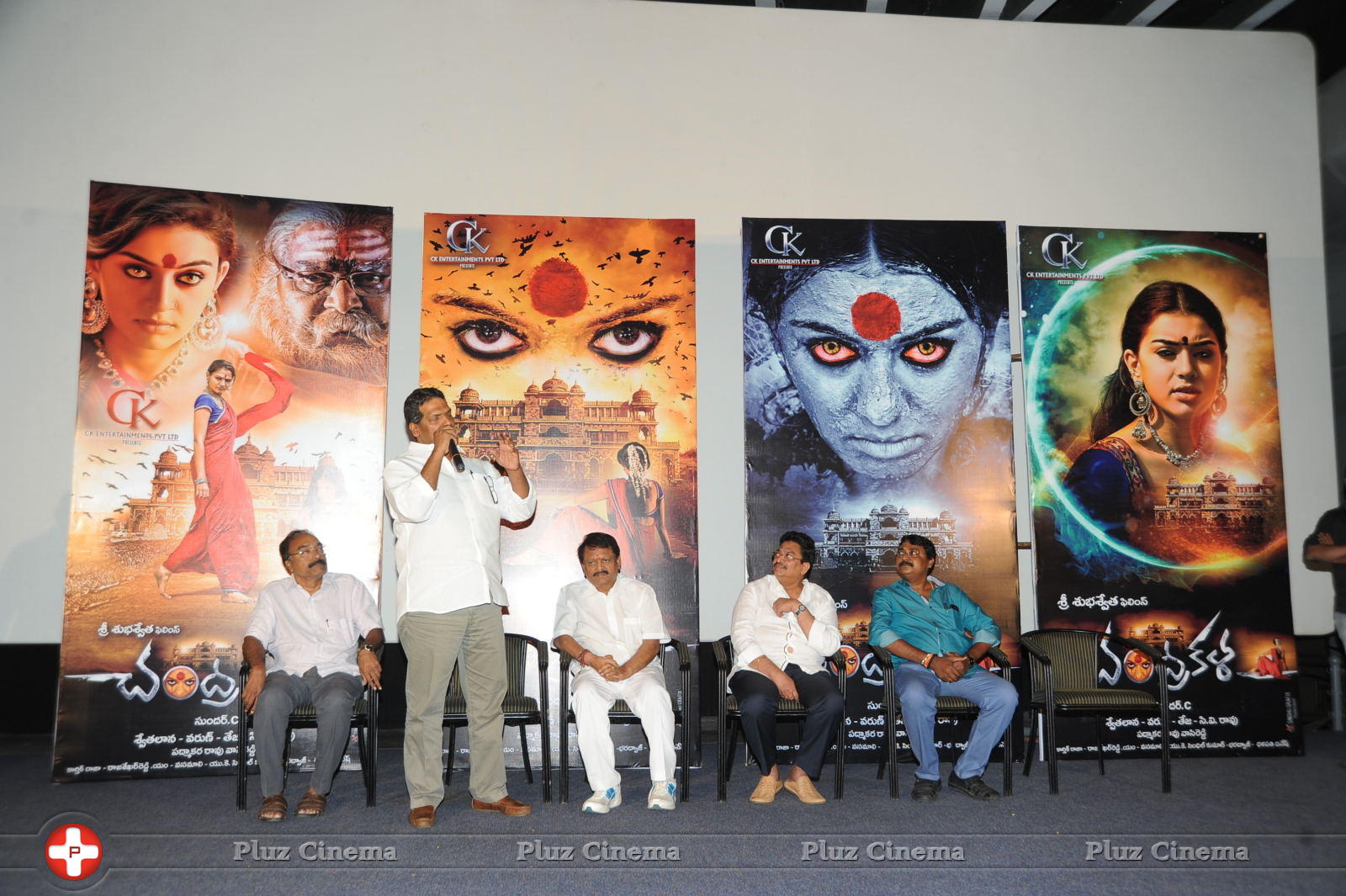 Chandrakala Movie Press Meet Stills | Picture 898786