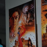 Chandrakala Movie Press Meet Stills | Picture 898782