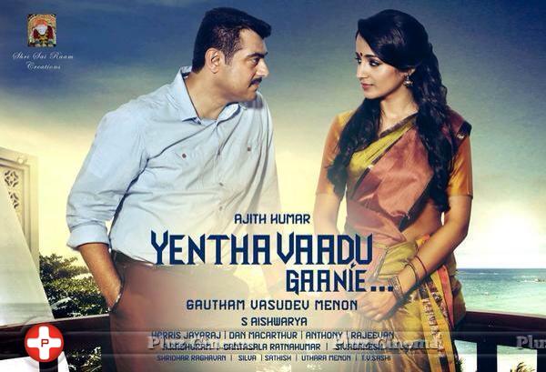Yentha Vaadu Gaani Movie Posters | Picture 898062