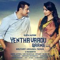 Yentha Vaadu Gaani Movie Posters