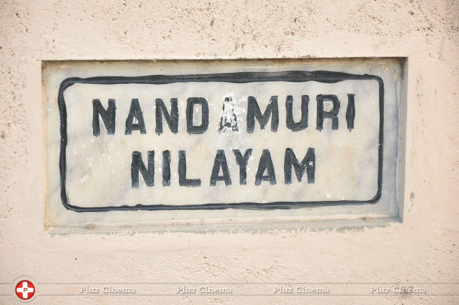 Celebs Condolences to Nandamuri Janakiram Photos | Picture 897444