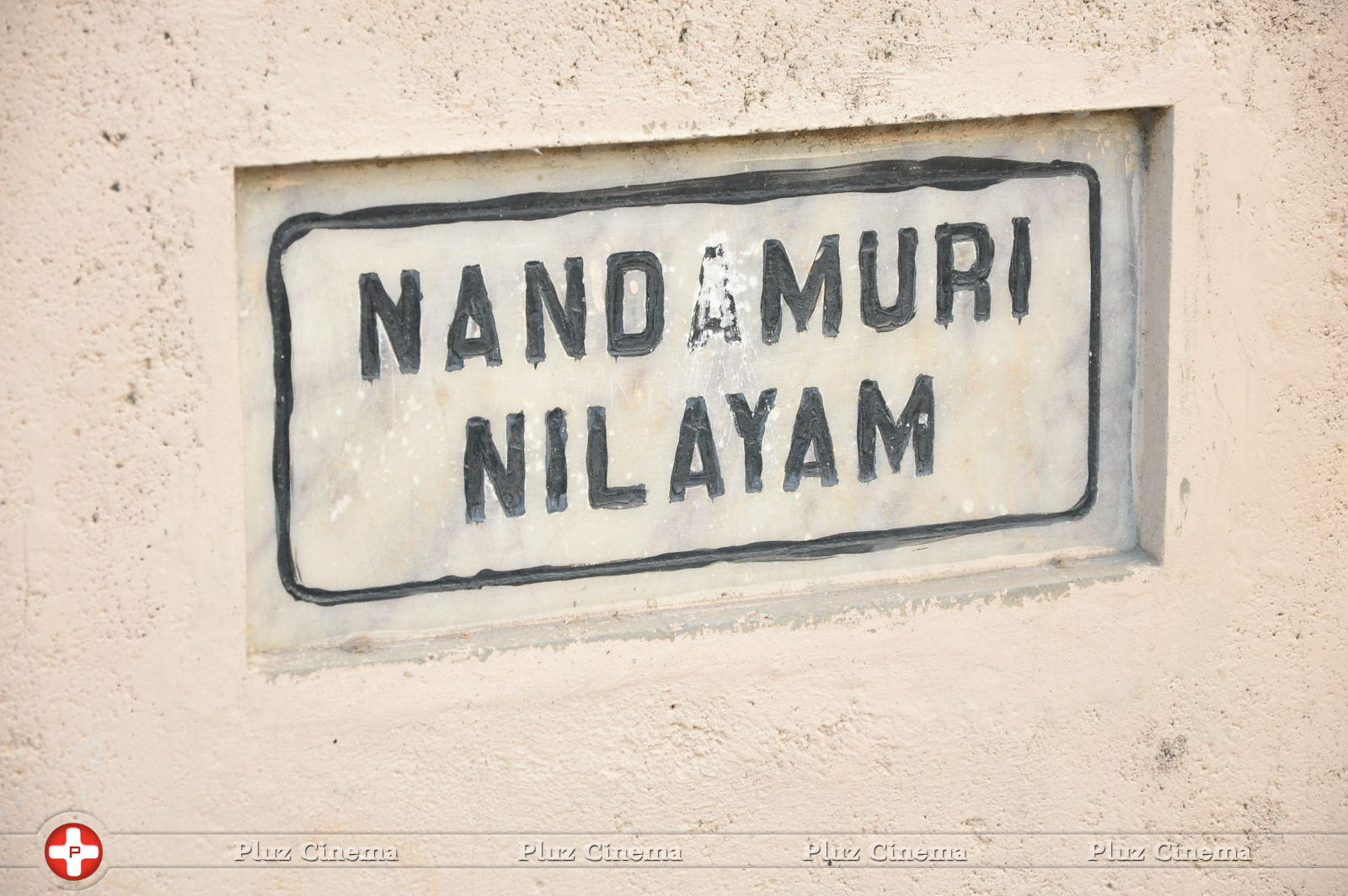 Celebs Condolences to Nandamuri Janakiram Photos | Picture 897445