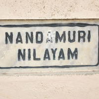 Celebs Condolences to Nandamuri Janakiram Photos