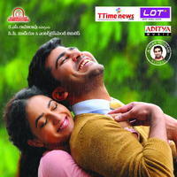Malli Malli Idi Rani Roju Movie Posters | Picture 897243