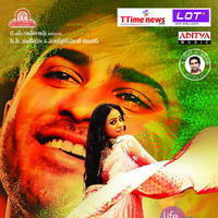 Malli Malli Idi Rani Roju Movie Posters | Picture 897246