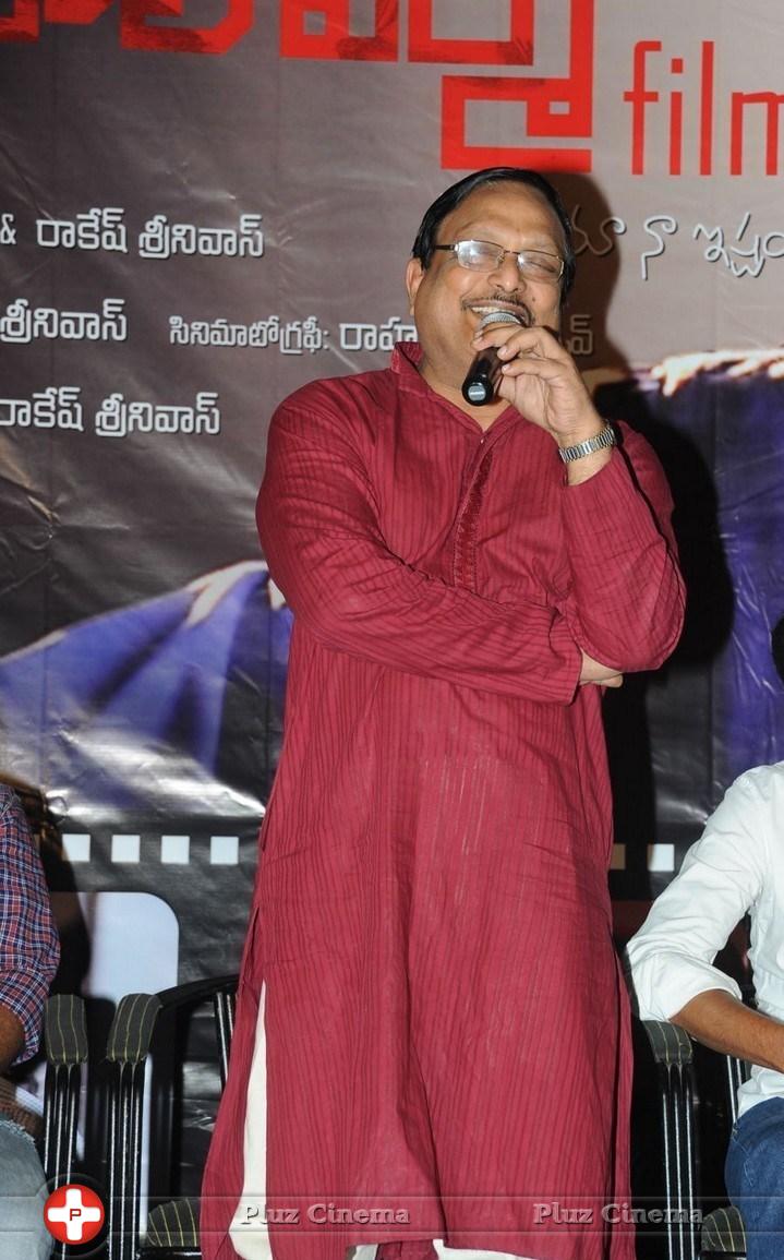 A Shyam Gopal Varma Film Movie Audio Launch Photos | Picture 900702