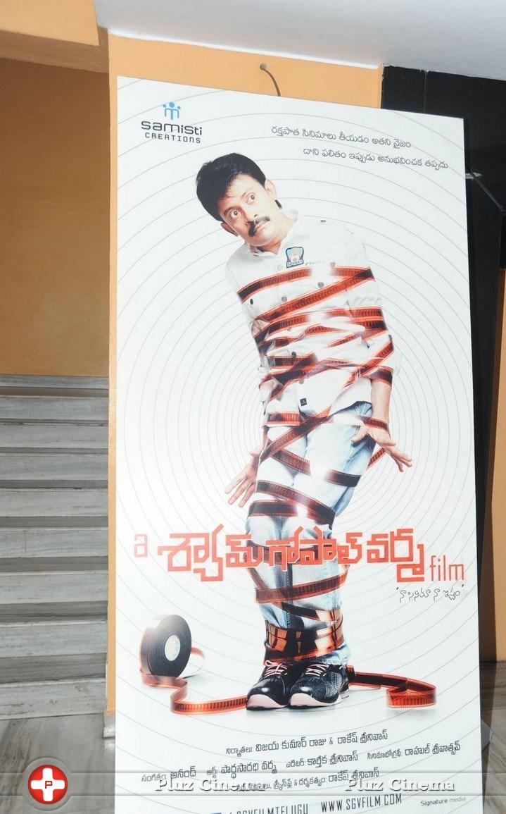 A Shyam Gopal Varma Film Movie Audio Launch Photos | Picture 900703