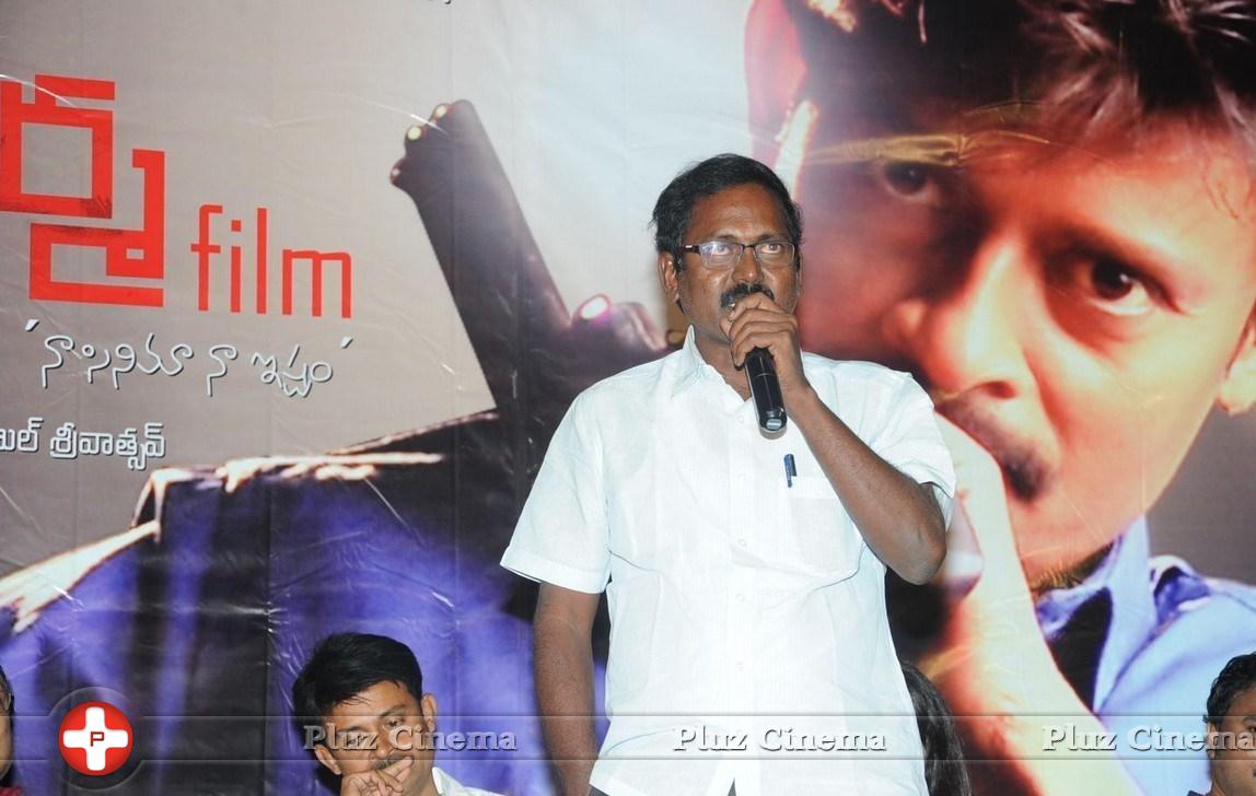 A Shyam Gopal Varma Film Movie Audio Launch Photos | Picture 900797