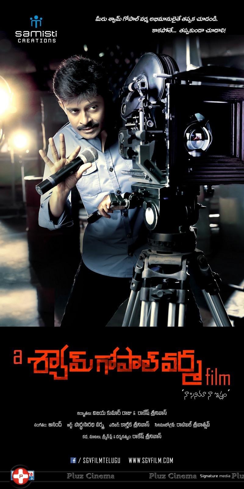 A Shyam Gopal Varma Film Movie Posters | Picture 900690