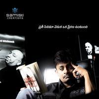 A Shyam Gopal Varma Film Movie Posters | Picture 900687