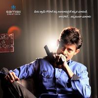 A Shyam Gopal Varma Film Movie Posters | Picture 900688