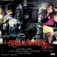 A Shyam Gopal Varma Film Movie Posters | Picture 900689