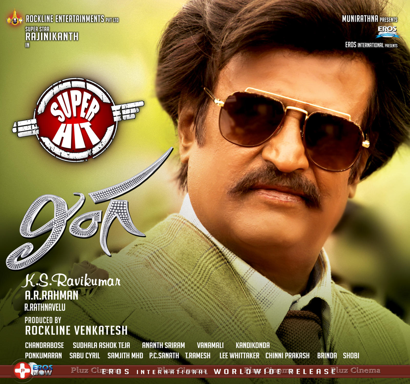 Lingaa Movie Superhit Wallpapers | Picture 902676