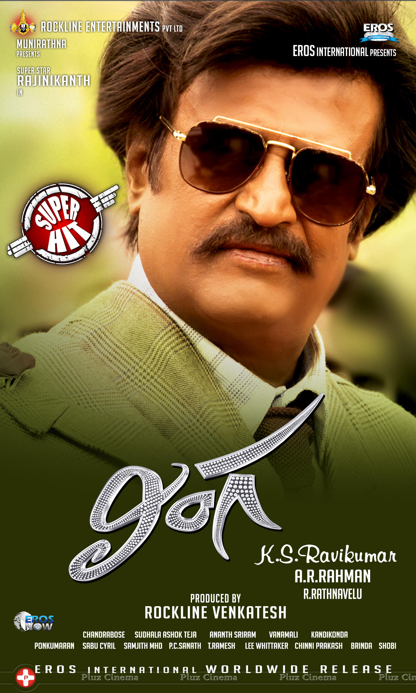 Lingaa Movie Superhit Wallpapers | Picture 902679