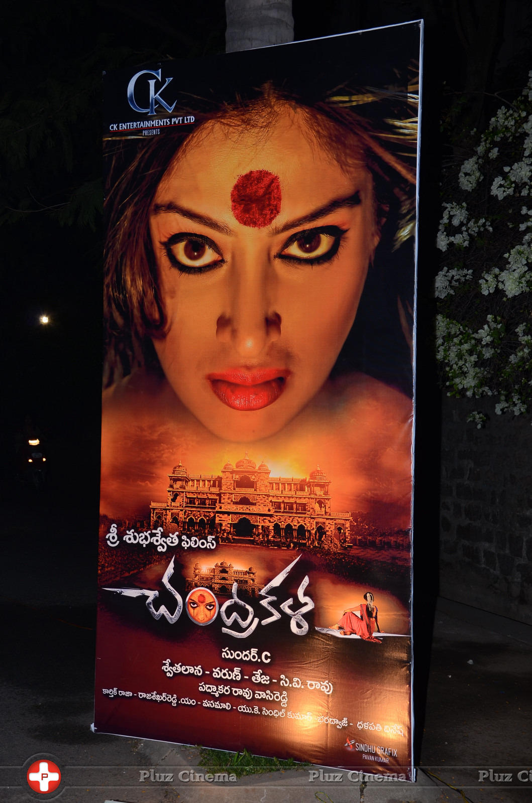 Chandrakala Movie Audio Launch Photos | Picture 905421