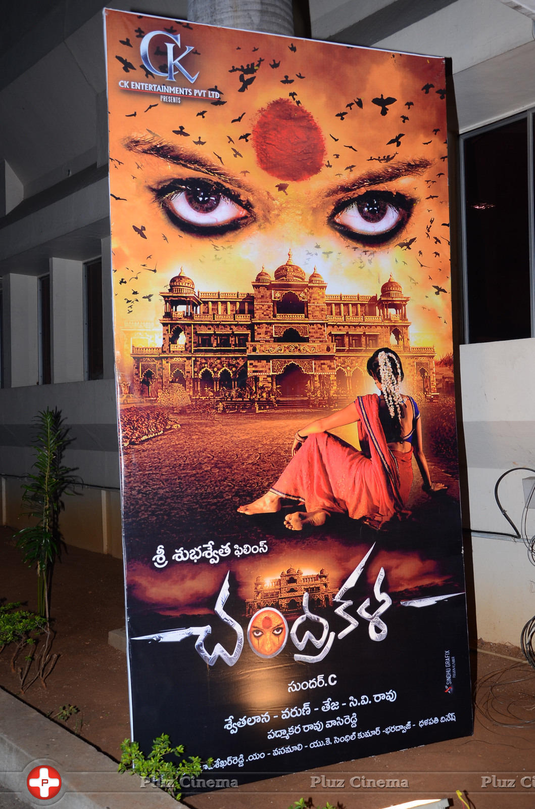 Chandrakala Movie Audio Launch Photos | Picture 905423