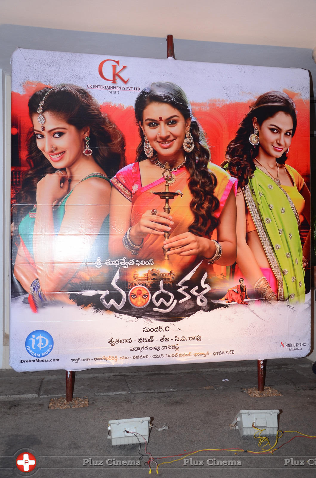 Chandrakala Movie Audio Launch Photos | Picture 905424