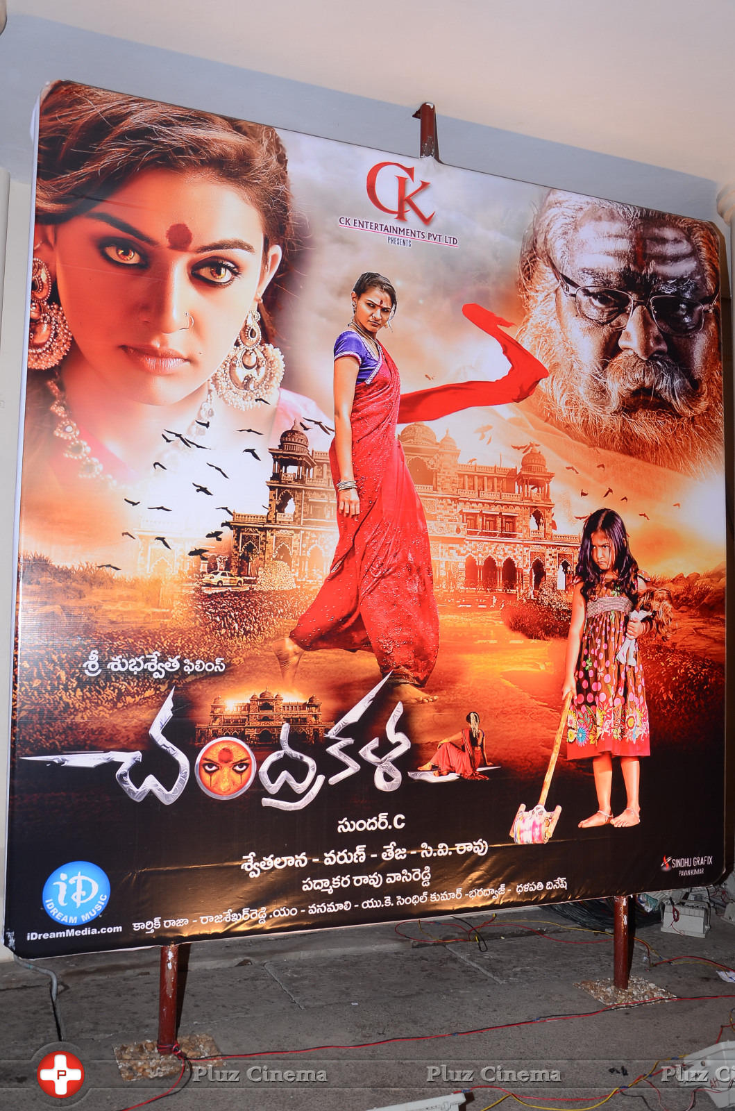 Chandrakala Movie Audio Launch Photos | Picture 905425