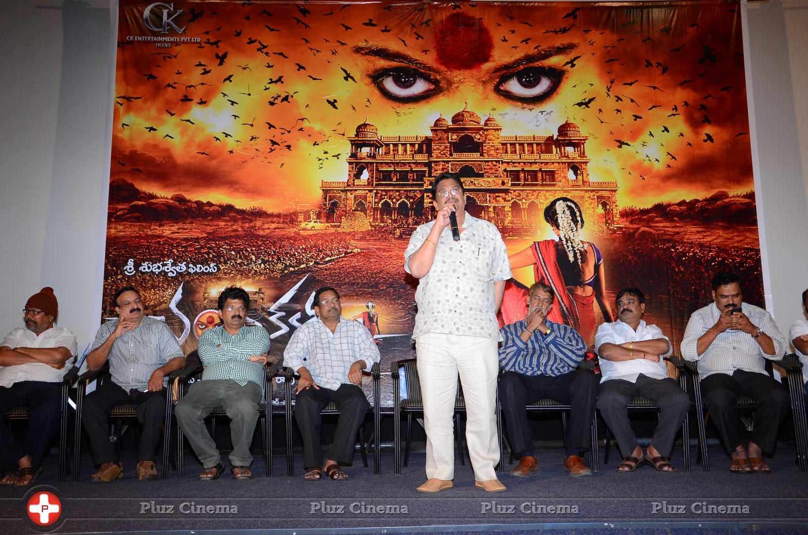 Chandrakala Movie Audio Launch Photos | Picture 905471