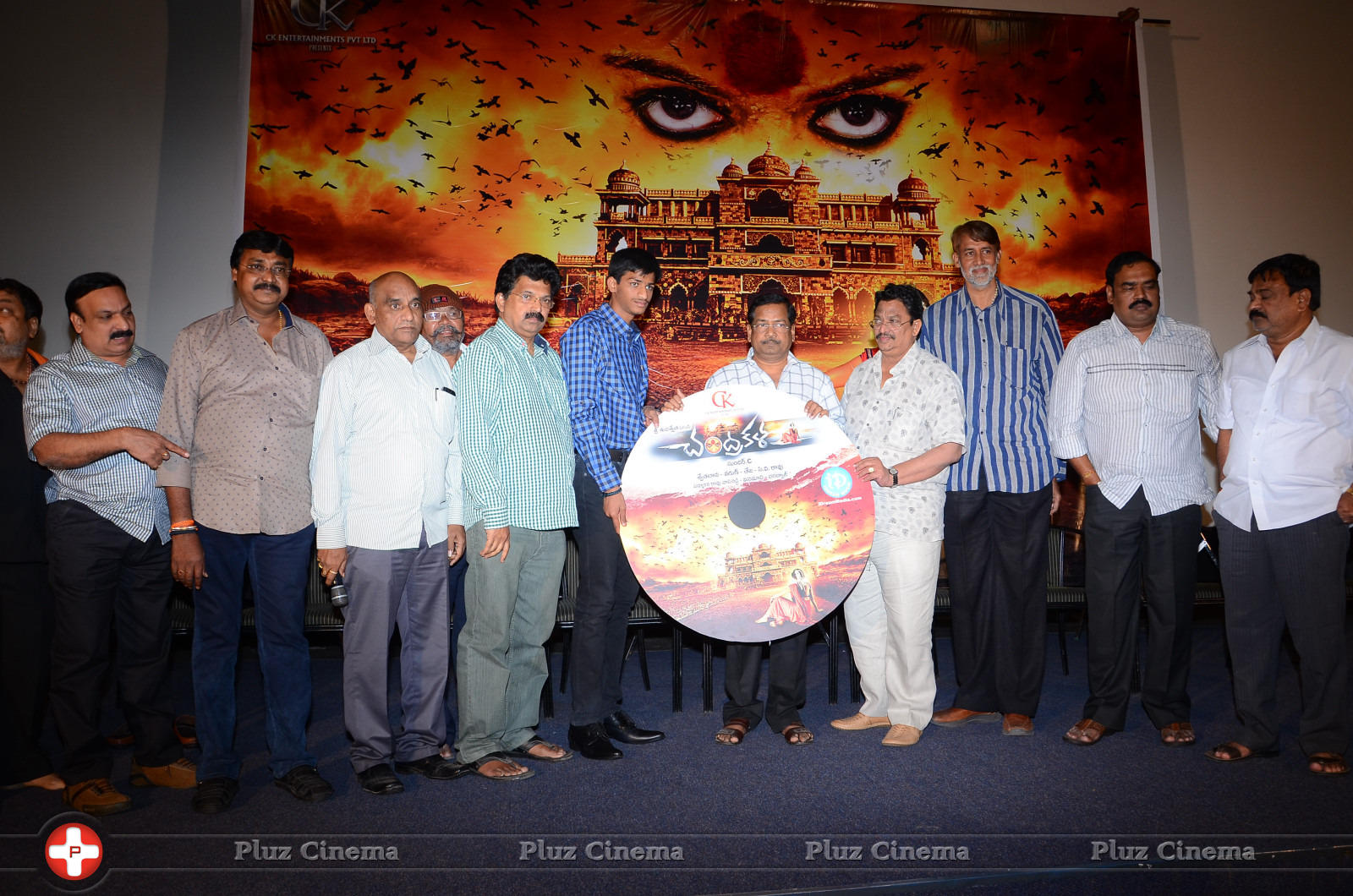 Chandrakala Movie Audio Launch Photos | Picture 905485