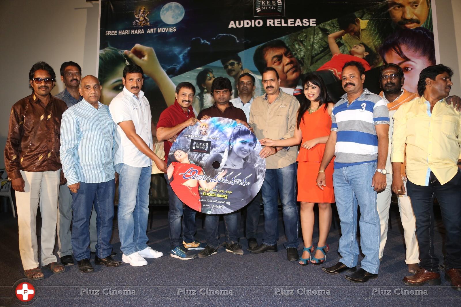 Andala Chandamama Movie Audio Launch Photos | Picture 906995