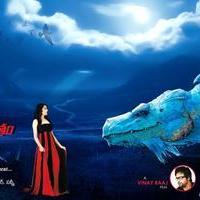 Maaya Chitram Movie Wallpapers