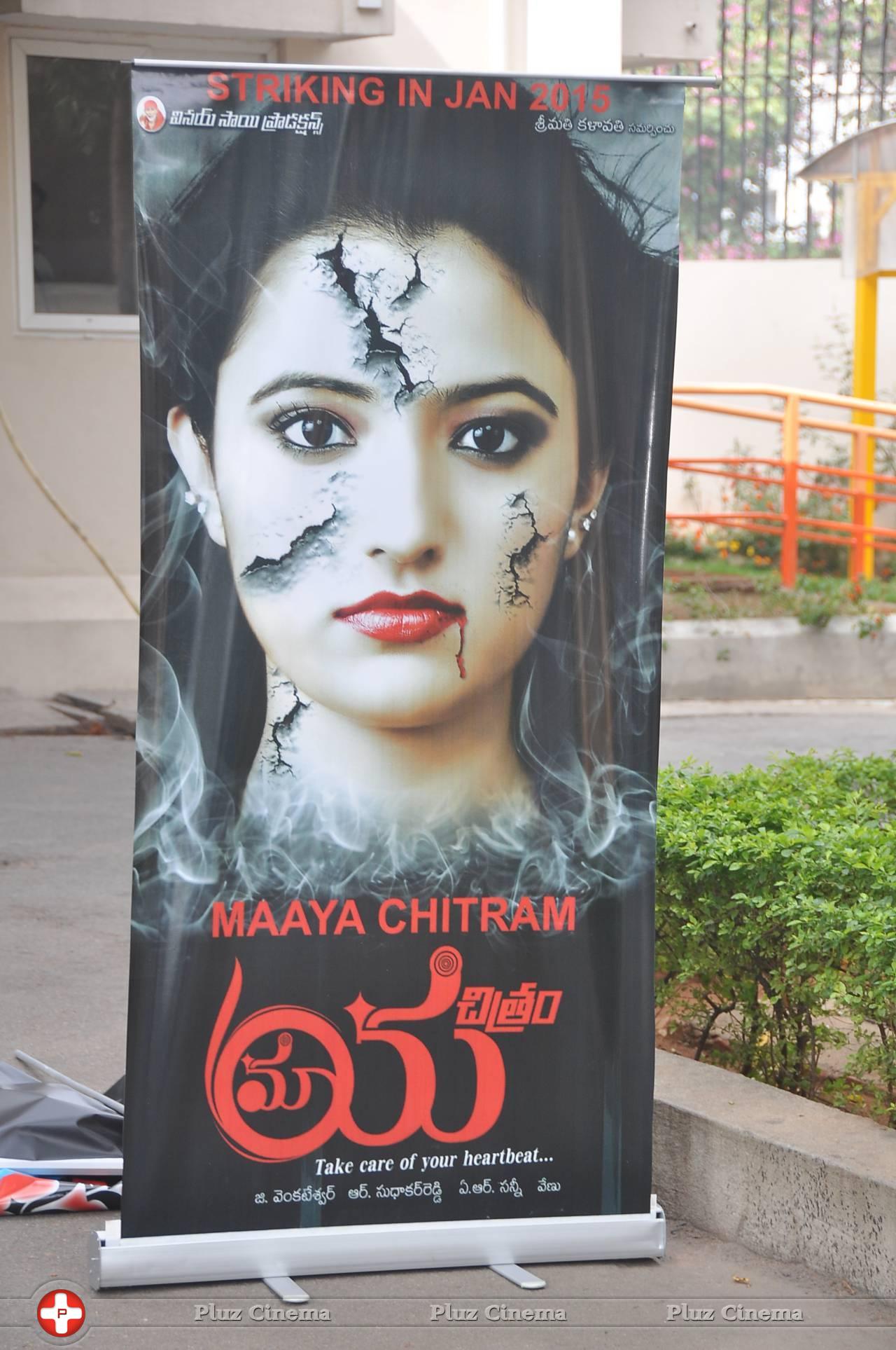 Maya Chitram Movie Audio Launch Stills | Picture 906448