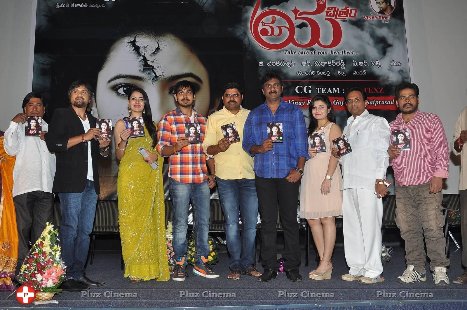 Maya Chitram Movie Audio Launch Stills | Picture 906482