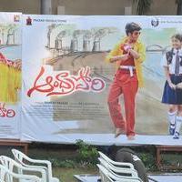 Andhra Pori Movie Opening Stills | Picture 909393