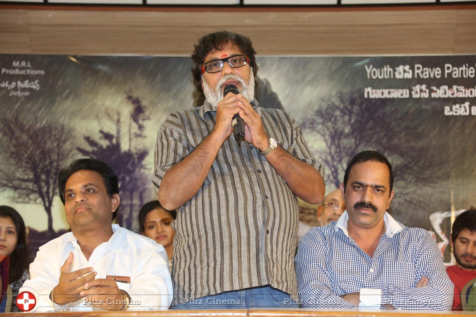 Farm House Movie Teaser Launch Photos | Picture 908521