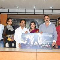 Farm House Movie Teaser Launch Photos | Picture 908493