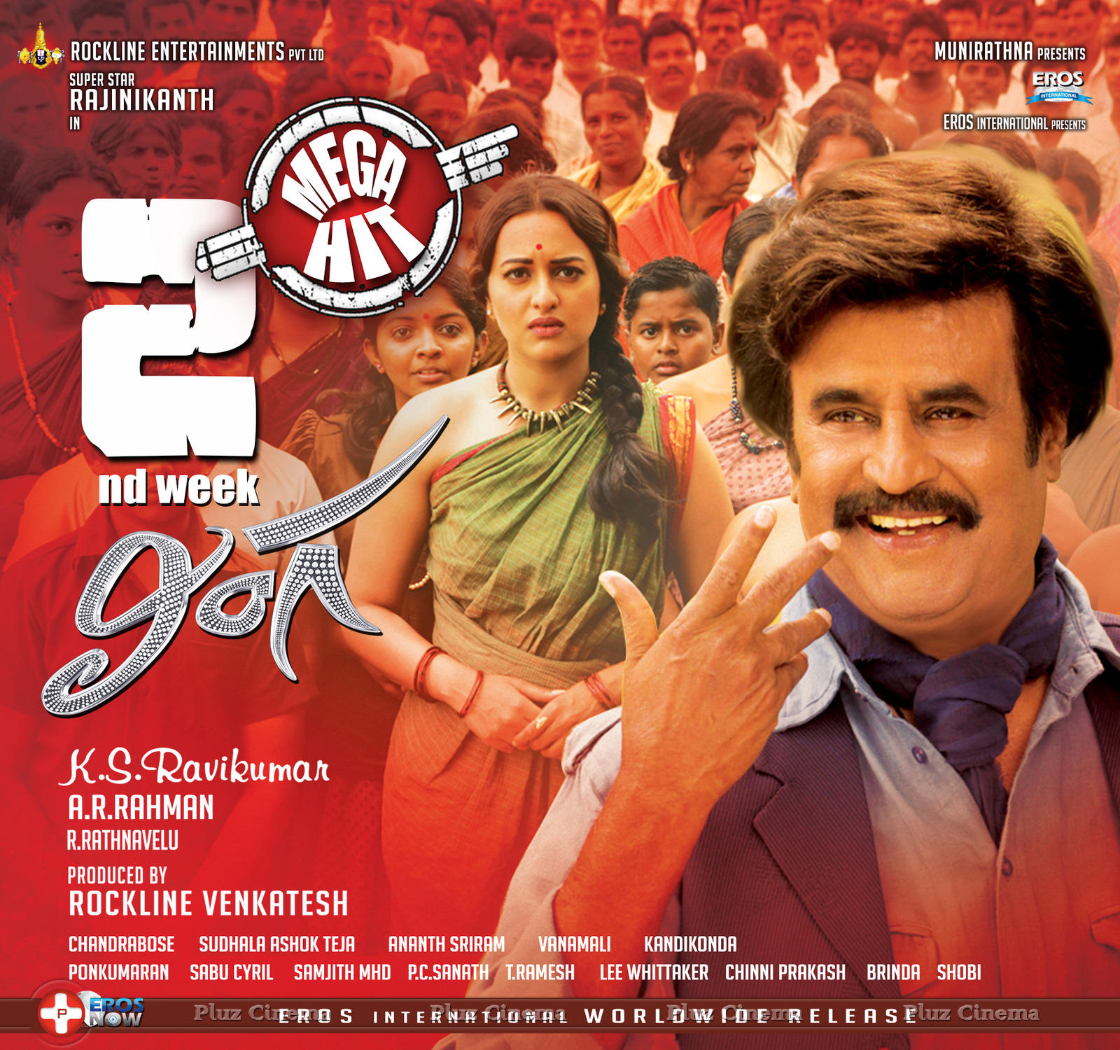 Lingaa 2nd Week Wallpapers | Picture 909191