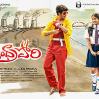 Andhra Pori Movie First Look Posters | Picture 909664