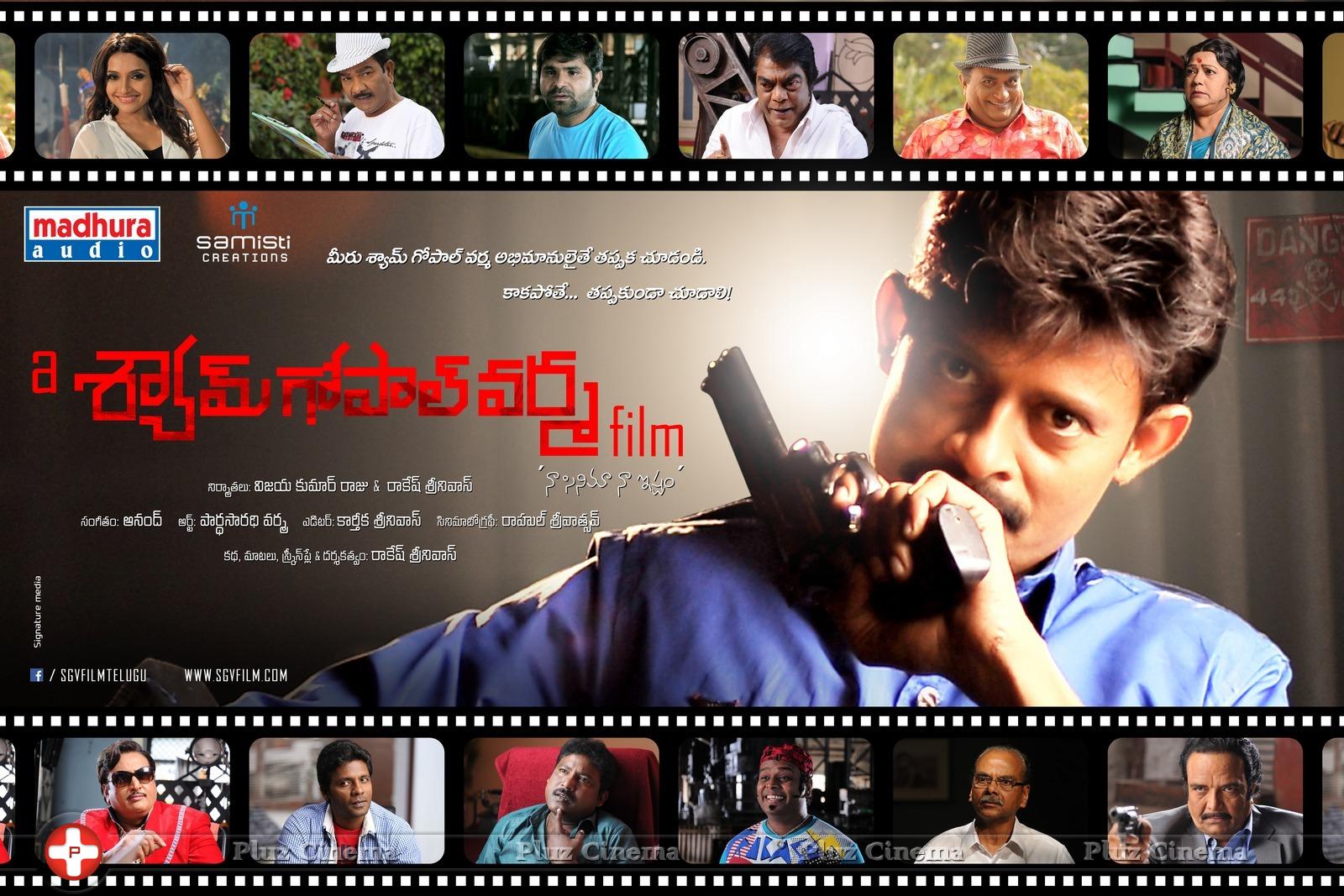 A Shyam Gopal Varma Movie Wallpapers | Picture 912927
