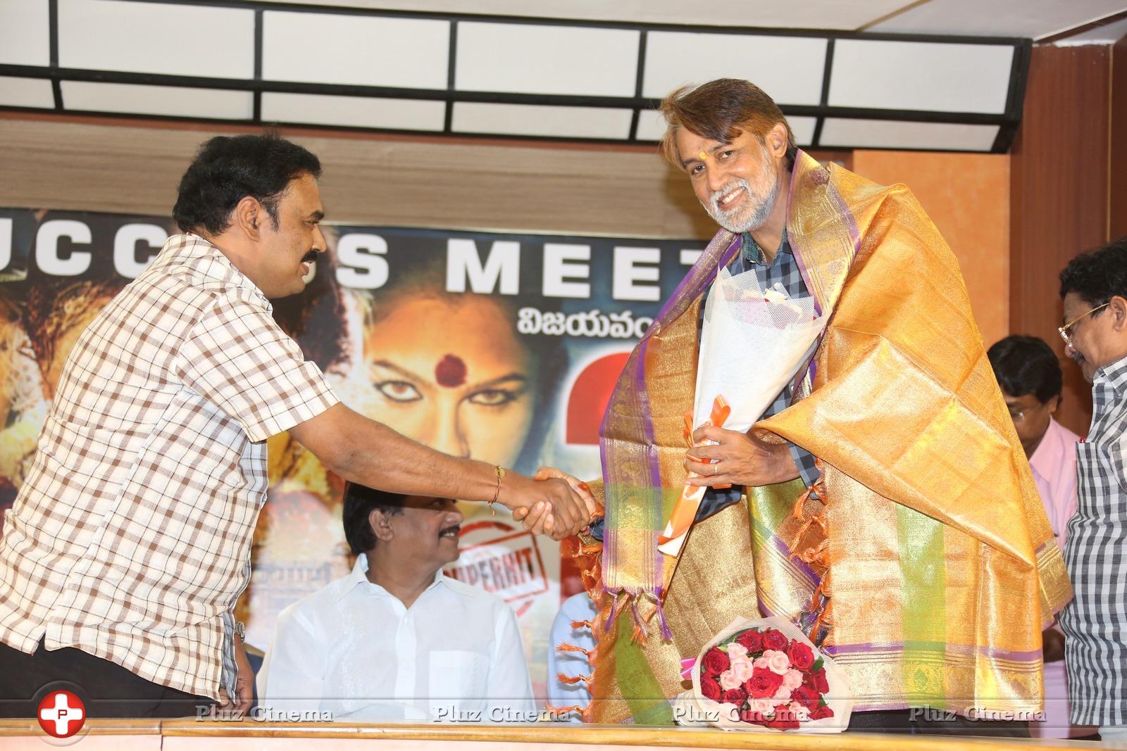 Chandrakala Movie Success Meet Photos | Picture 914588