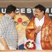 Chandrakala Movie Success Meet Photos | Picture 914586