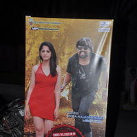 Ranam 2 Movie Audio Launch Stills | Picture 919387