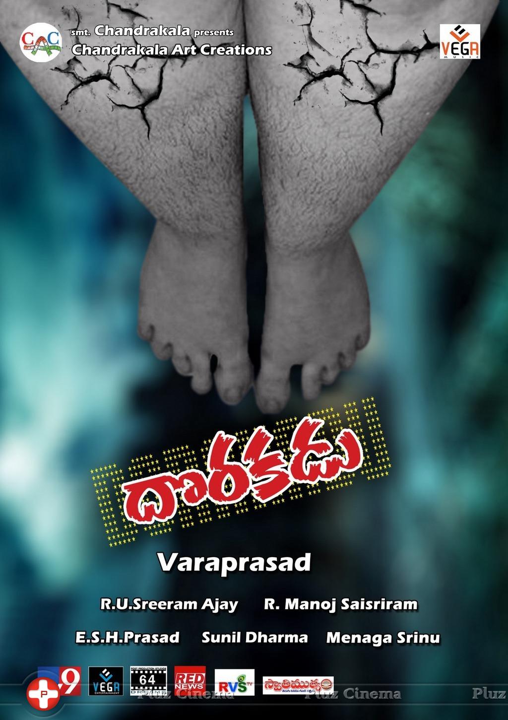 Dorakadu Movie Posters | Picture 922893