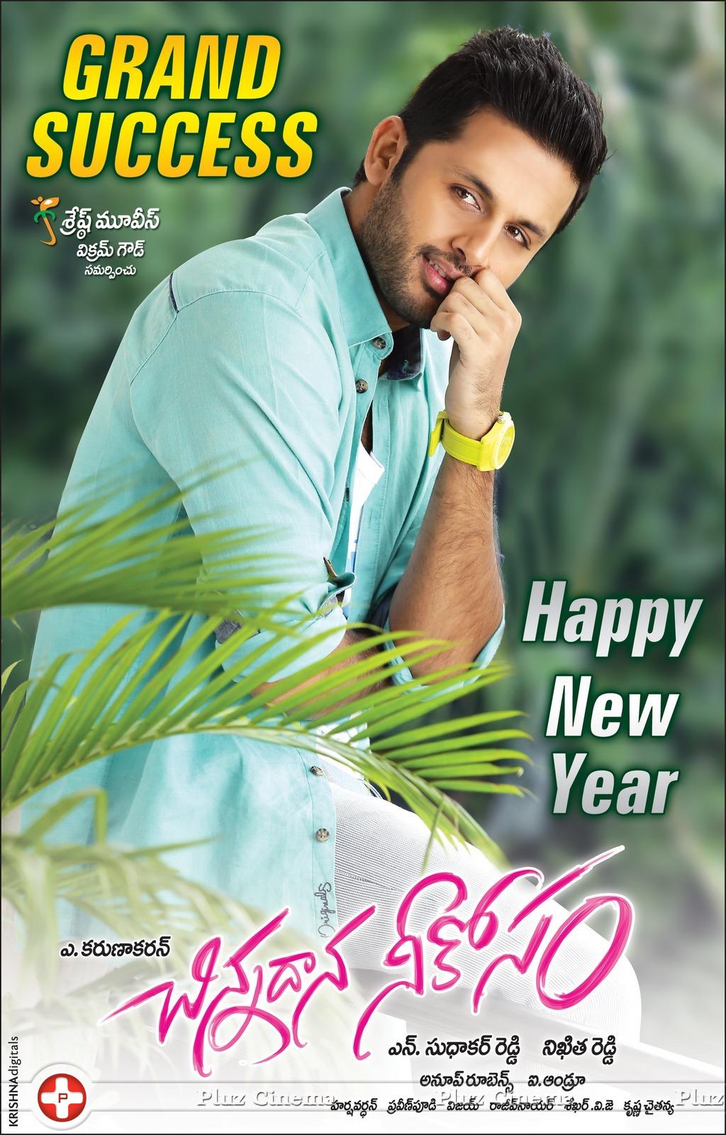 Chinnadana Neekosam New Year Posters | Picture 923467