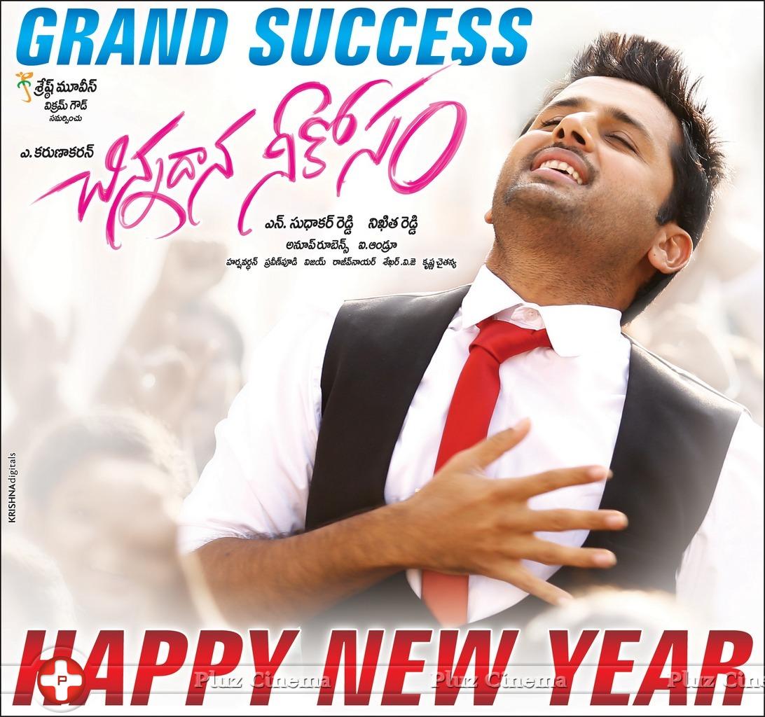 Chinnadana Neekosam New Year Posters | Picture 923468