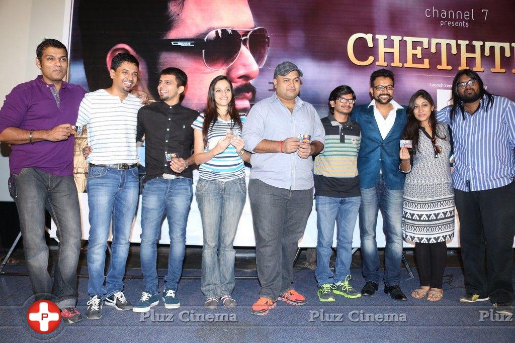 Cheththa Private Album Launch Photos | Picture 859321