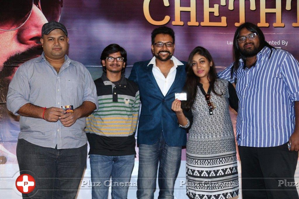 Cheththa Private Album Launch Photos | Picture 859326