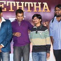 Cheththa Private Album Launch Photos | Picture 859276