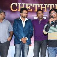 Cheththa Private Album Launch Photos