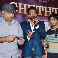 Cheththa Private Album Launch Photos | Picture 859286