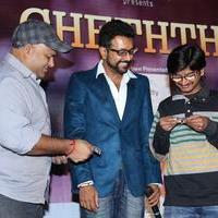 Cheththa Private Album Launch Photos | Picture 859290