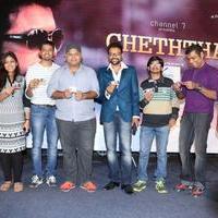 Cheththa Private Album Launch Photos | Picture 859300