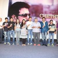 Cheththa Private Album Launch Photos | Picture 859310