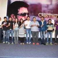 Cheththa Private Album Launch Photos | Picture 859319