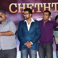 Cheththa Private Album Launch Photos